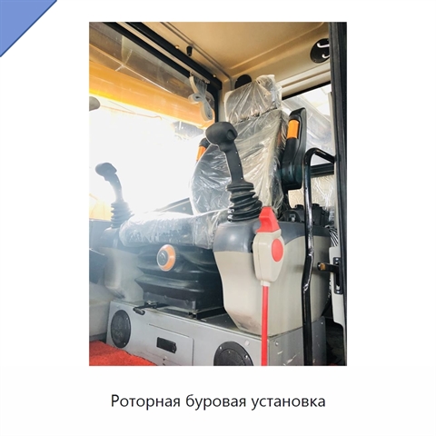 Роторная буровая установка