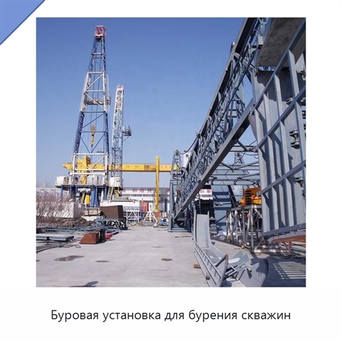 Буровая установка для бурения скважин
