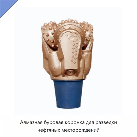 Алмазная буровая коронка для разведки нефтяных месторождений