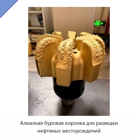 Алмазная буровая коронка для разведки нефтяных месторождений