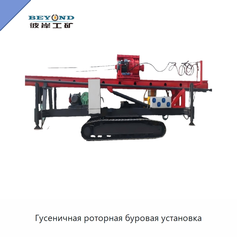 Гусеничная роторная буровая установка — Горнодобывающее оборудование