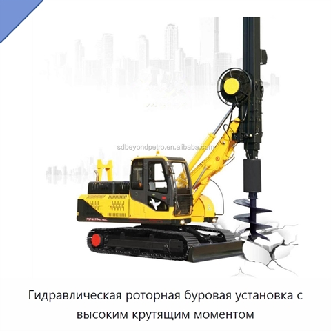 Гидравлическая роторная буровая установка с высоким крутящим моментом