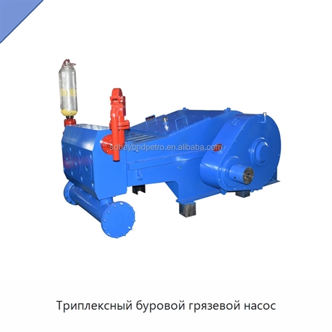 Триплексный буровой грязевой насос