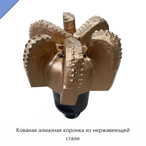 Кованая алмазная коронка из нержавеющей стали