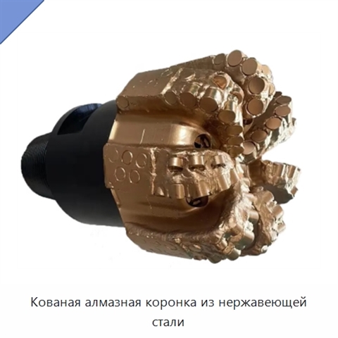 Кованая алмазная коронка из нержавеющей стали