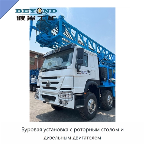 Буровая установка с роторным столом и дизельным двигателем