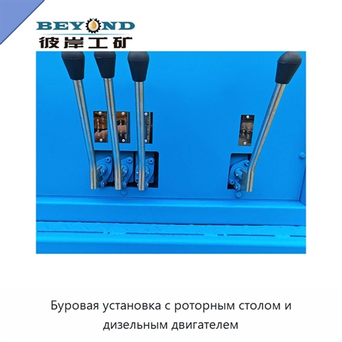 Буровая установка с роторным столом и дизельным двигателем