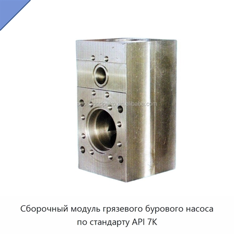 Сборочный модуль грязевого бурового насоса по стандарту API 7K