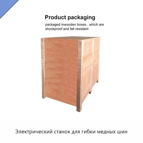 Электрический станок для гибки медных шин
