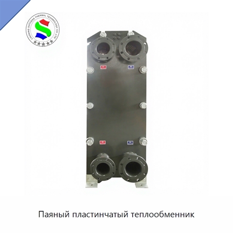 Паяный пластинчатый теплообменник