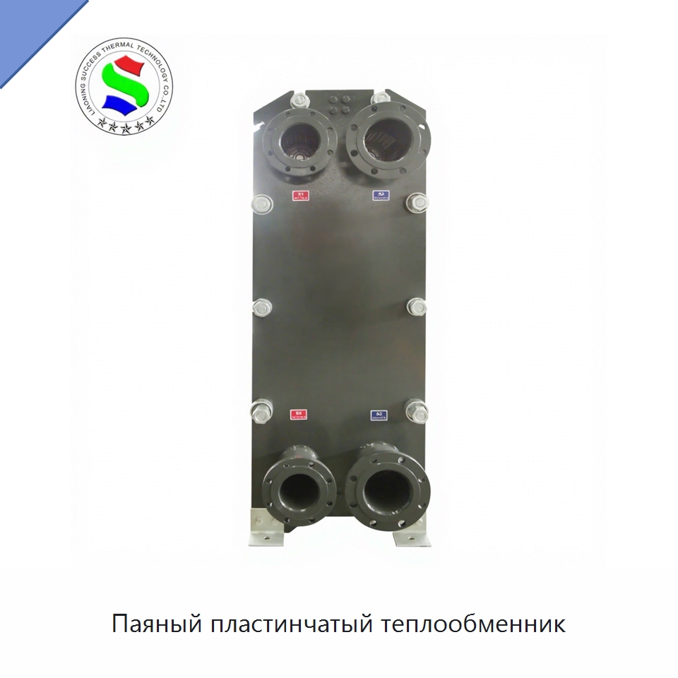 Паяный пластинчатый теплообменник — Теплообменники