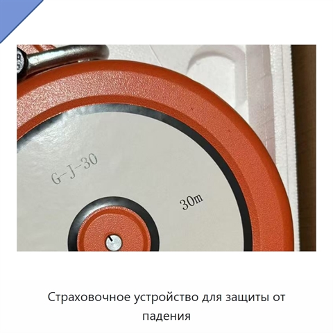 Страховочное устройство для защиты от падения