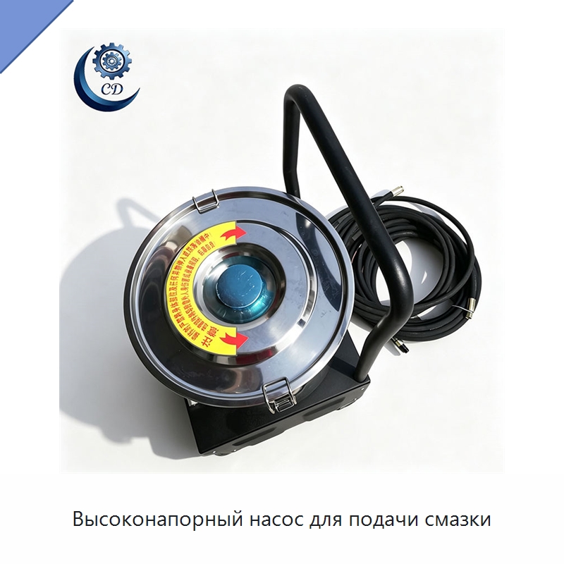 Высоконапорный насос для подачи смазки — Специальные машины и промышленное оборудование