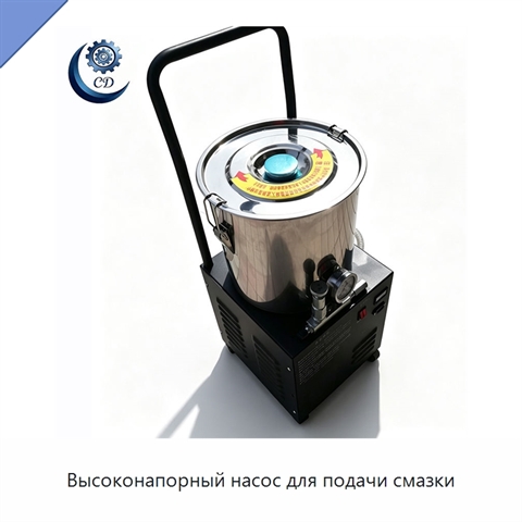 Высоконапорный насос для подачи смазки