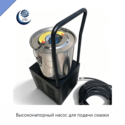 Высоконапорный насос для подачи смазки
