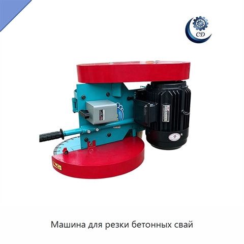 Машина для резки бетонных свай