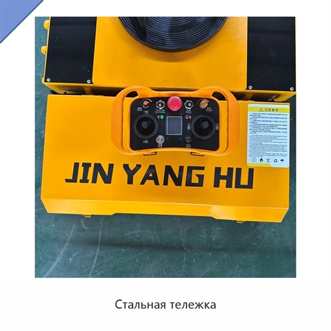 Стальная тележка