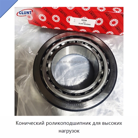 Конический роликоподшипник для высоких нагрузок