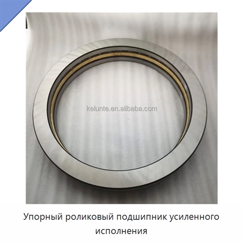 Упорный роликовый подшипник усиленного исполнения