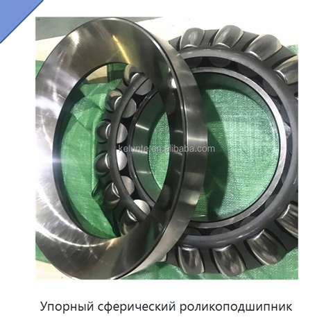 Упорный сферический роликоподшипник