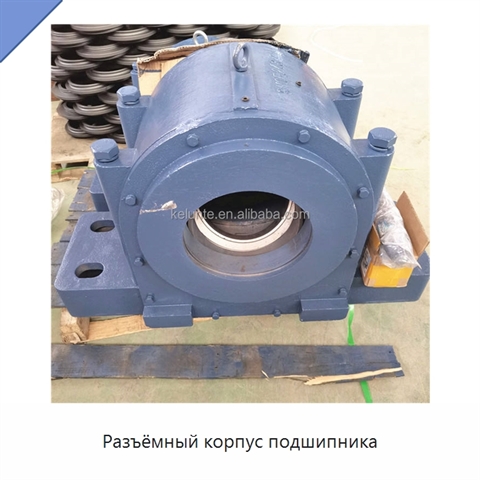 Разъёмный корпус подшипника