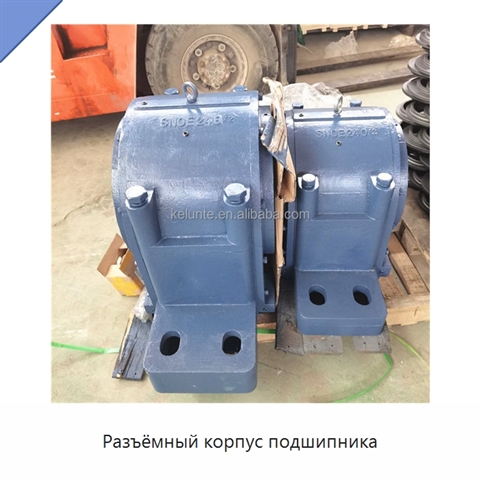 Разъёмный корпус подшипника