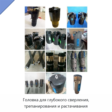 Головка для глубокого сверления, трепанирования и растачивания